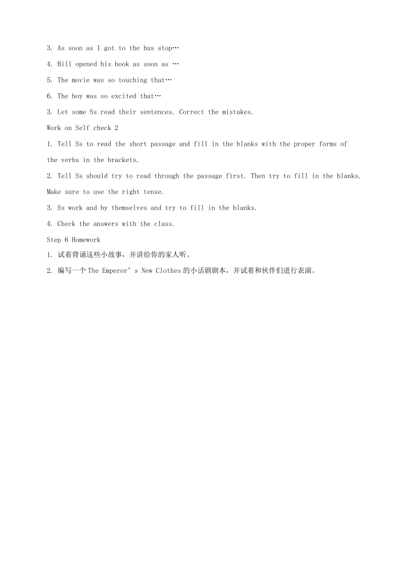 2019-2020年八年级英语下册Unit6AnoldmantriedtomovethemountainsSectionB2（3a-Selfcheck）教案新人教版.doc_第3页