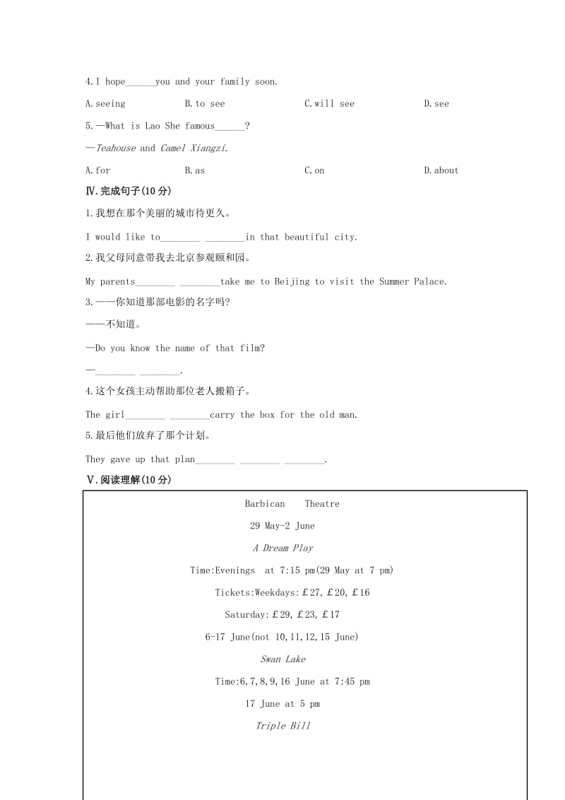 2019-2020年八年级英语上册 Module 5 Lao She Teahouse课时作业 （新版）外研版.doc_第2页