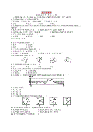 2019年春七年級地理下冊 第6章 我們生活的大洲-亞洲測評 （新版）新人教版.doc