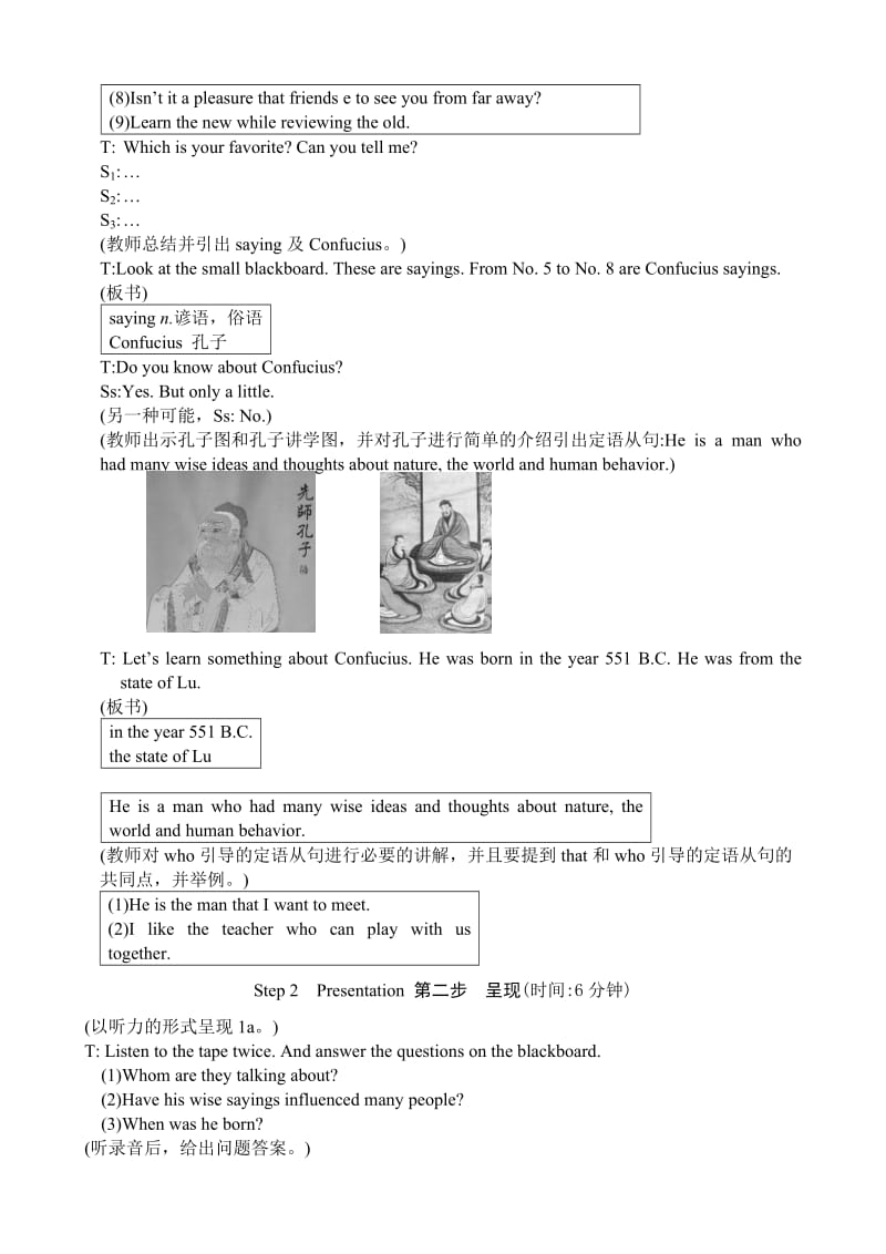 2019-2020年九年级英语下册Unit5 American or British--Topic 2 Section A.doc_第2页