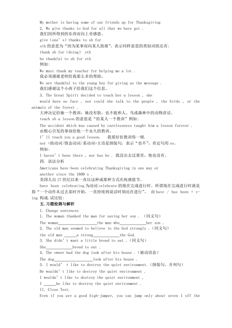 2019-2020年九年级英语Unit8 Thanks giving教案 新课标 人教版.doc_第2页