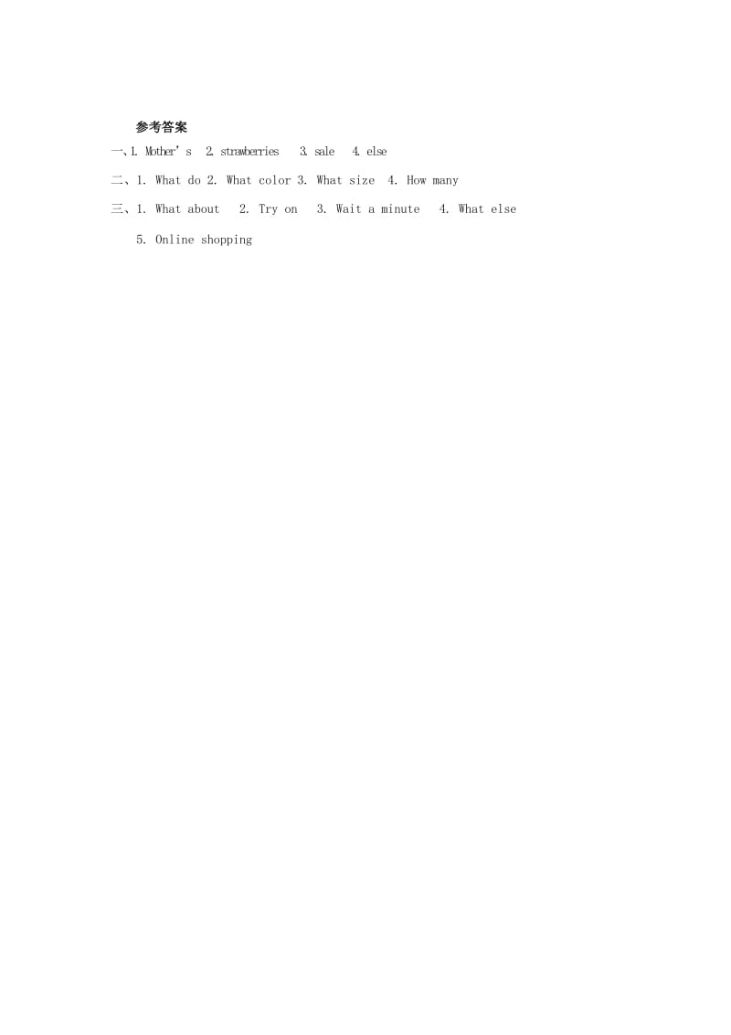 2019版七年级英语下册 Module 5 Unit 1 课堂反馈验收 （新版）外研版.doc_第2页