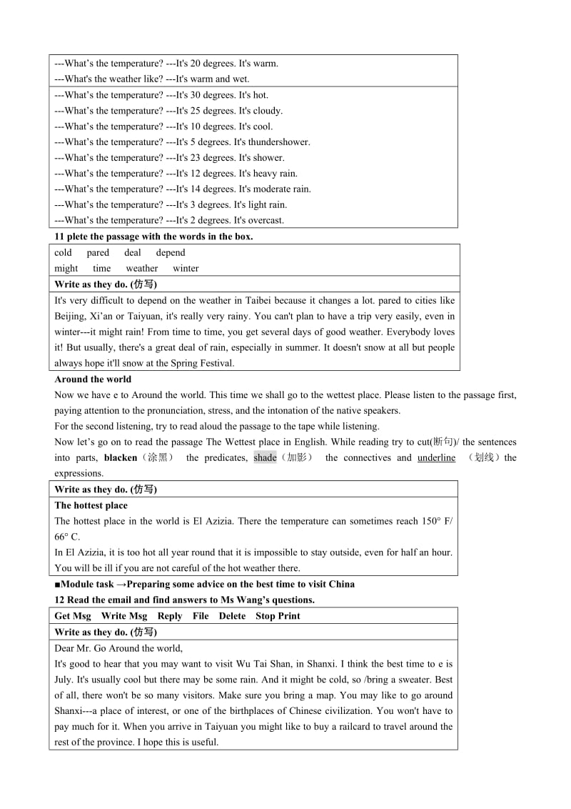 2019-2020年八年级英语Module 11 Unit 3.doc_第3页