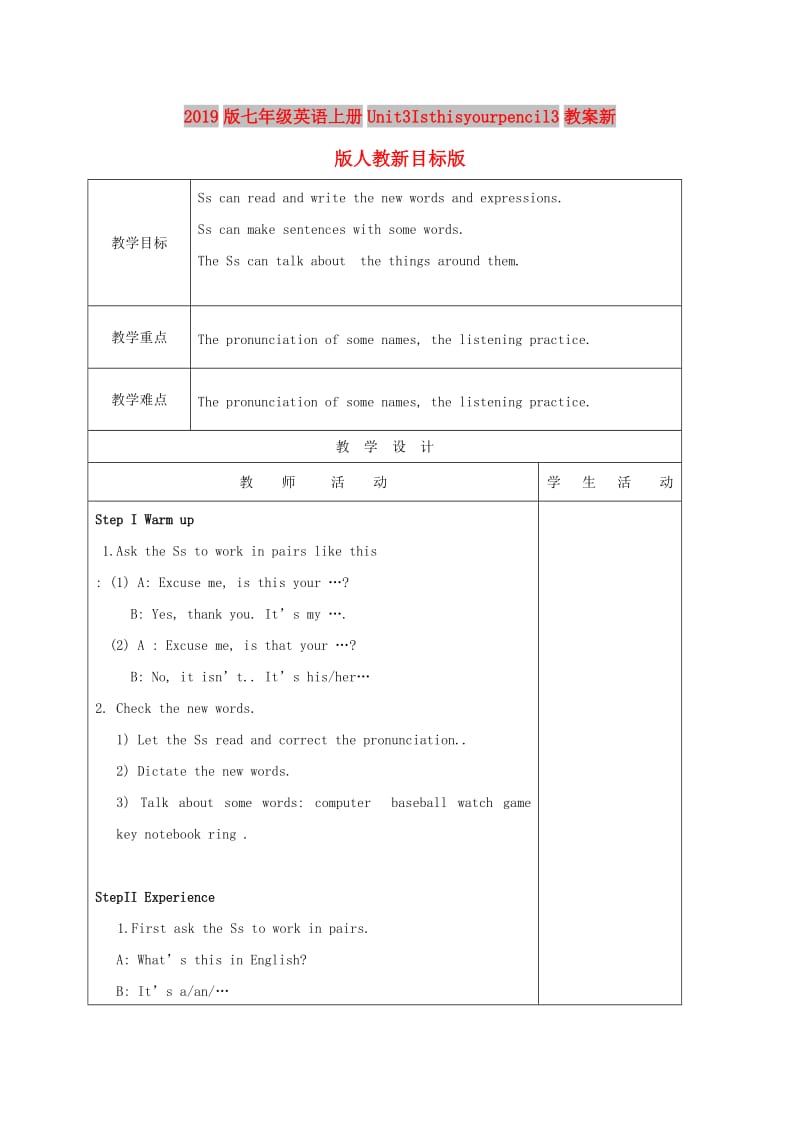 2019版七年级英语上册Unit3Isthisyourpencil3教案新版人教新目标版.doc_第1页