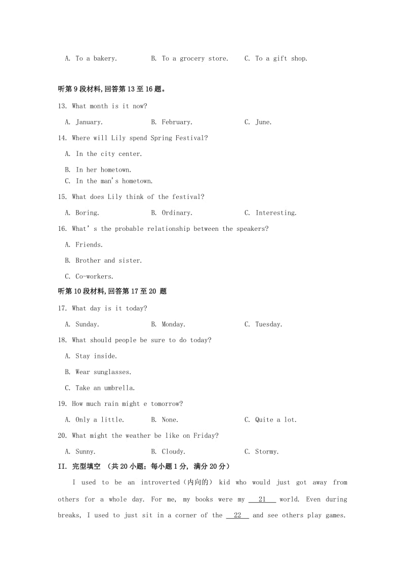 2018-2019学年高一英语上学期第一次月考试题 (IV).doc_第3页