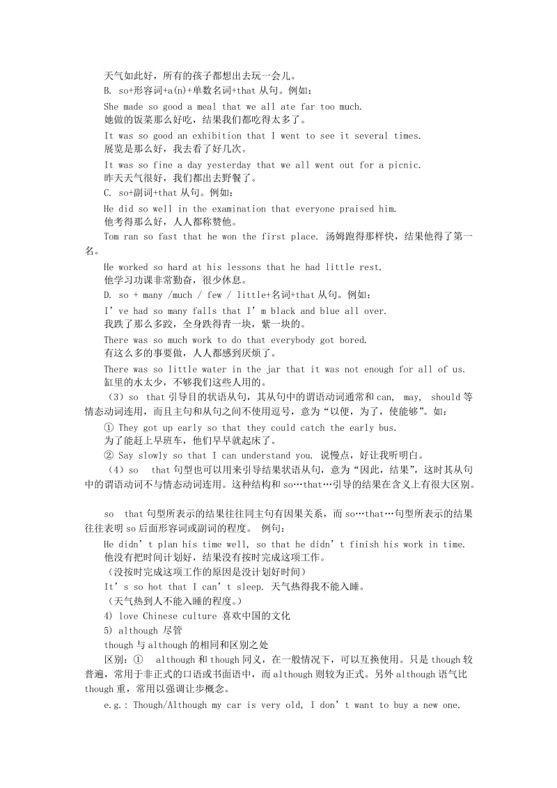 2019-2020年九年级英语 Unit 6《Let’s Learn Chinese》教案和练习 北京课改版.doc_第3页
