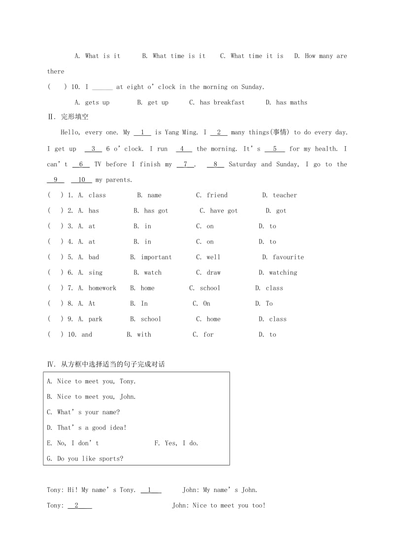 七年级英语上册 Module 5 My school day Unit 3 Language in use导学案2外研版.doc_第2页