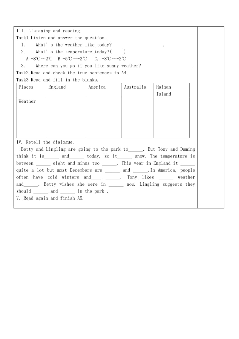 八年级英语上册 Module 10 The weather Unit 1 It might snow导学案（新版）外研版.doc_第3页