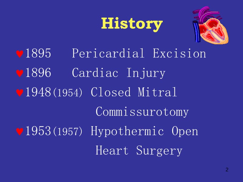 先天性心脏病的治疗及新进展ppt课件_第2页
