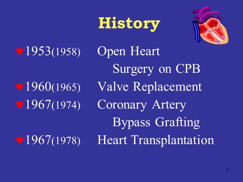 先天性心脏病的治疗及新进展ppt课件_第3页