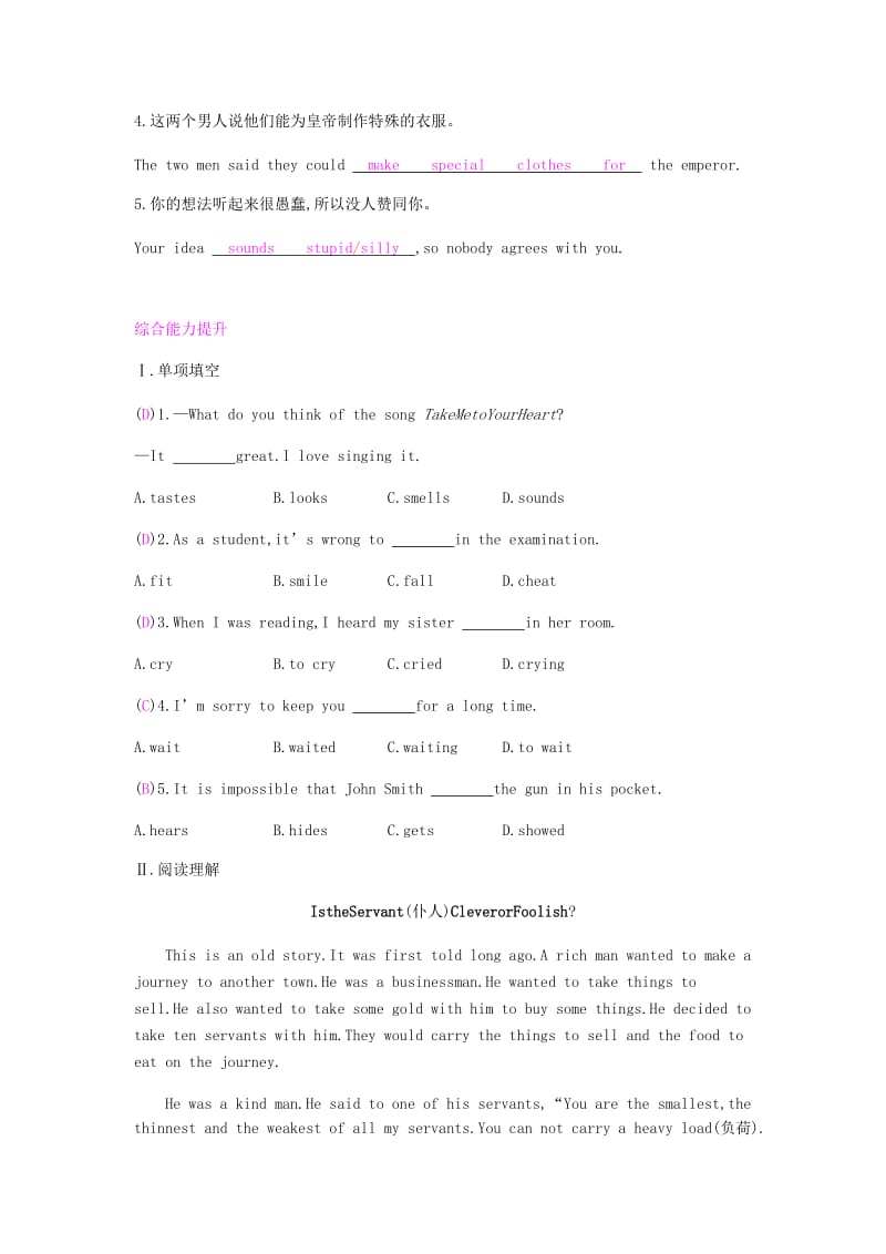 八年级英语下册Unit6Anoldmantriedtomovethemountains第3课时SectionB1a-1d课时作业新版人教新目标版.doc_第2页