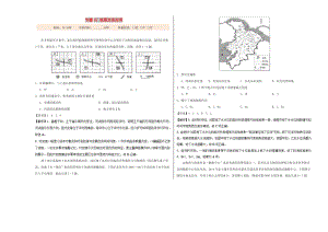 2019年高考地理二輪復(fù)習(xí) 專題01 地圖及其應(yīng)用大小卷雙測.doc