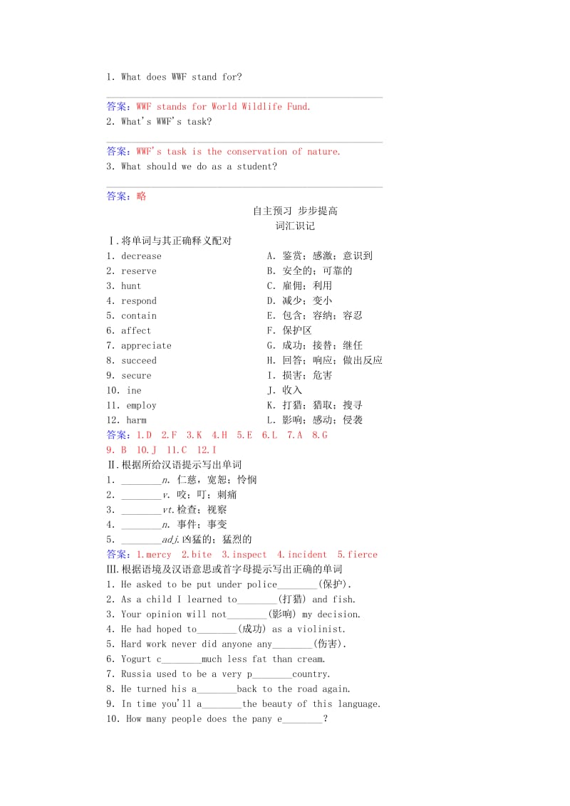 2018秋高中英语 Unit 4 Wildlife protection同步练习 新人教版必修2.doc_第2页