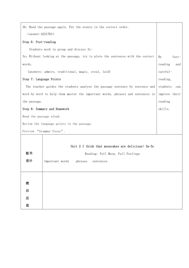 九年级英语全册Unit2IthinkthatmooncakesaredeliciousSectionA3a-3c教案新版人教新目标版.doc_第2页