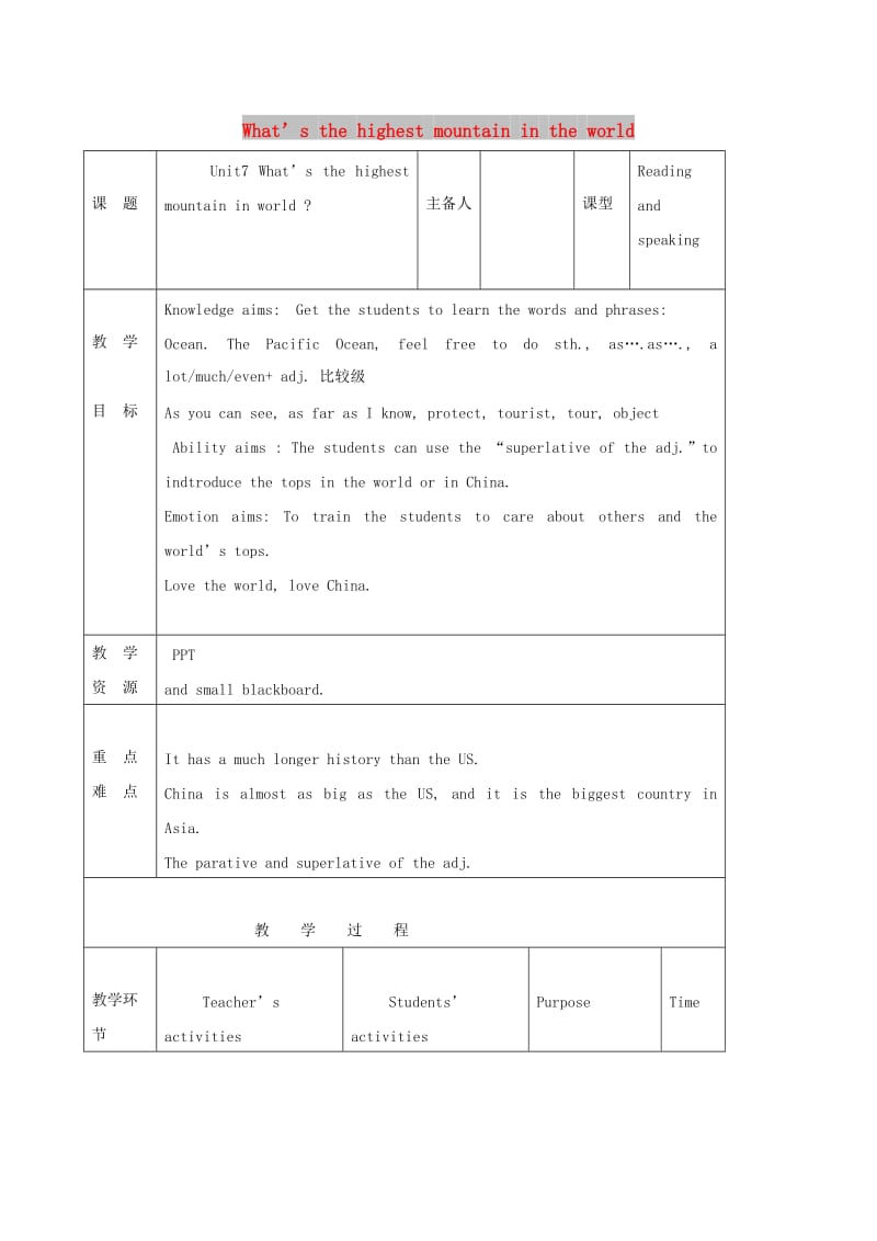 八年级英语下册 Unit 7 What’s the highest mountain in the world Section A（3a-4c）教案 人教新目标版.doc_第1页