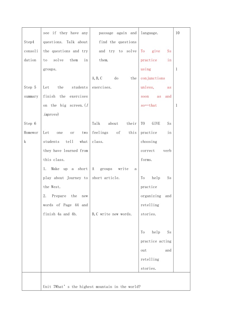 八年级英语下册 Unit 7 What’s the highest mountain in the world Section A（3a-4c）教案 人教新目标版.doc_第3页