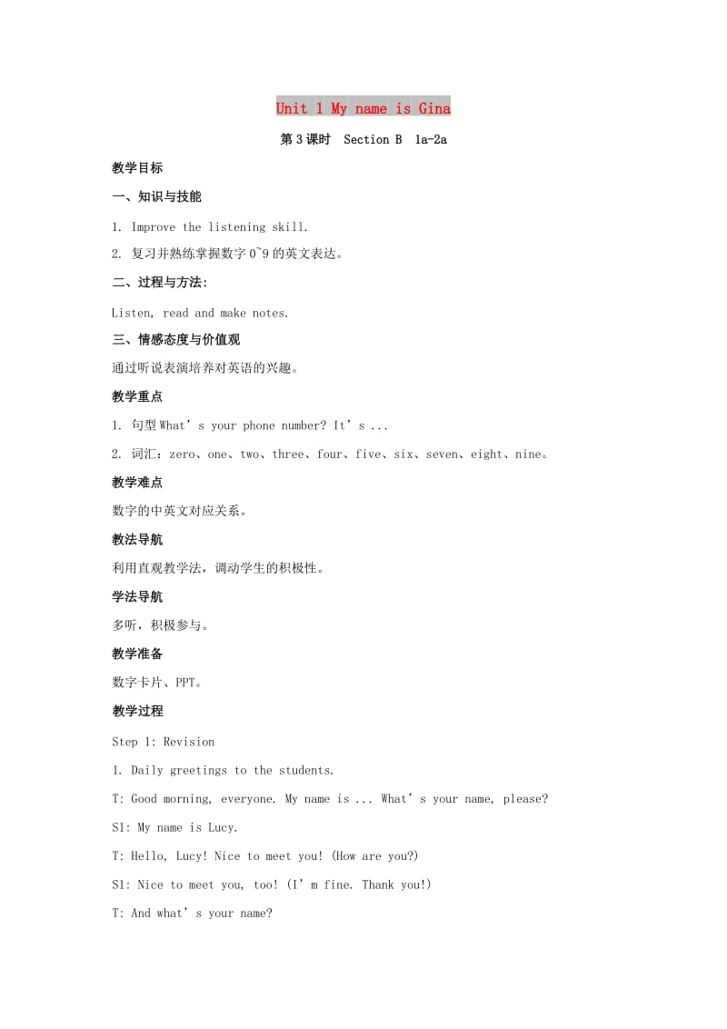 七年级英语上册 Unit 1 My name is Gina（第3课时）Section B（1a-2a）教案 人教新目标版.doc_第1页