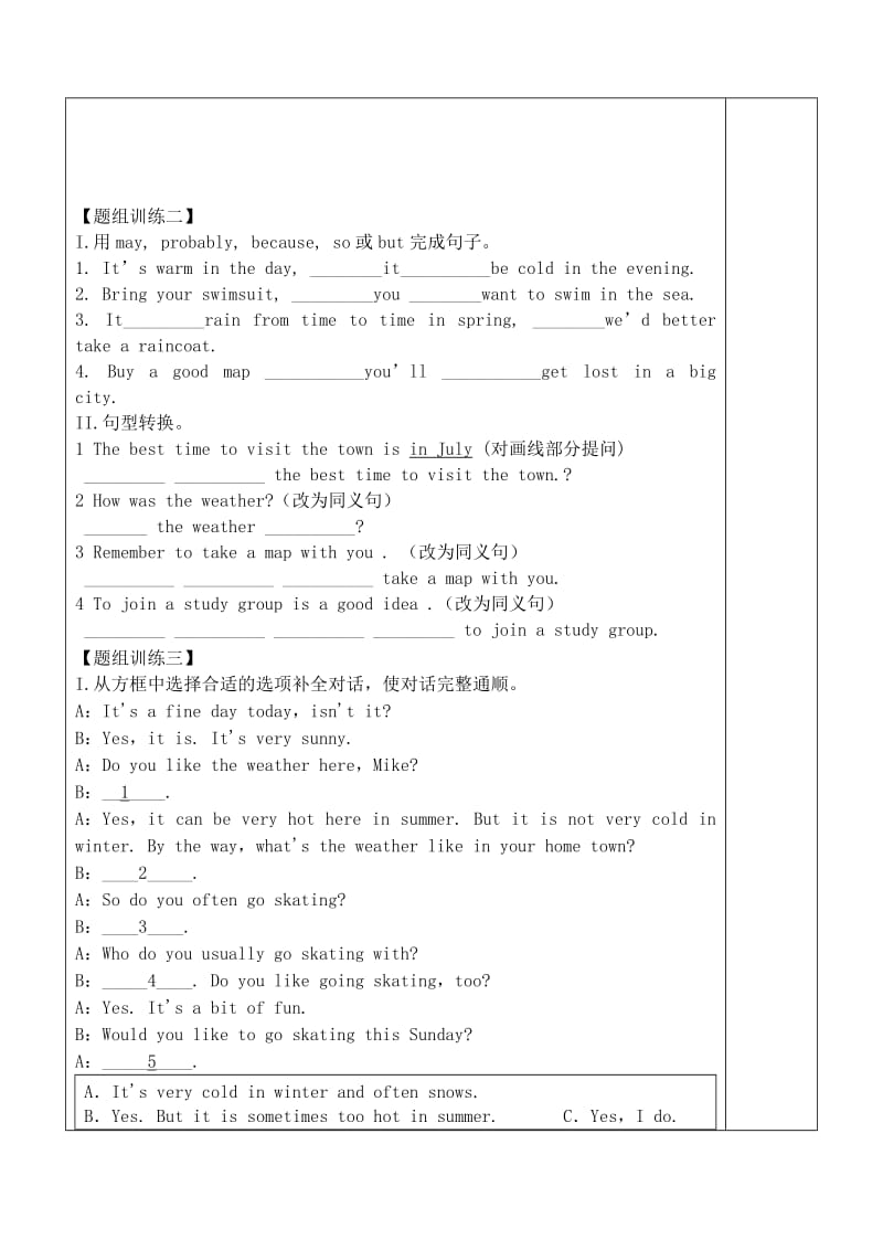 八年级英语上册 Module 10 The weather Unit 3 Language in use导学案（新版）外研版.doc_第2页