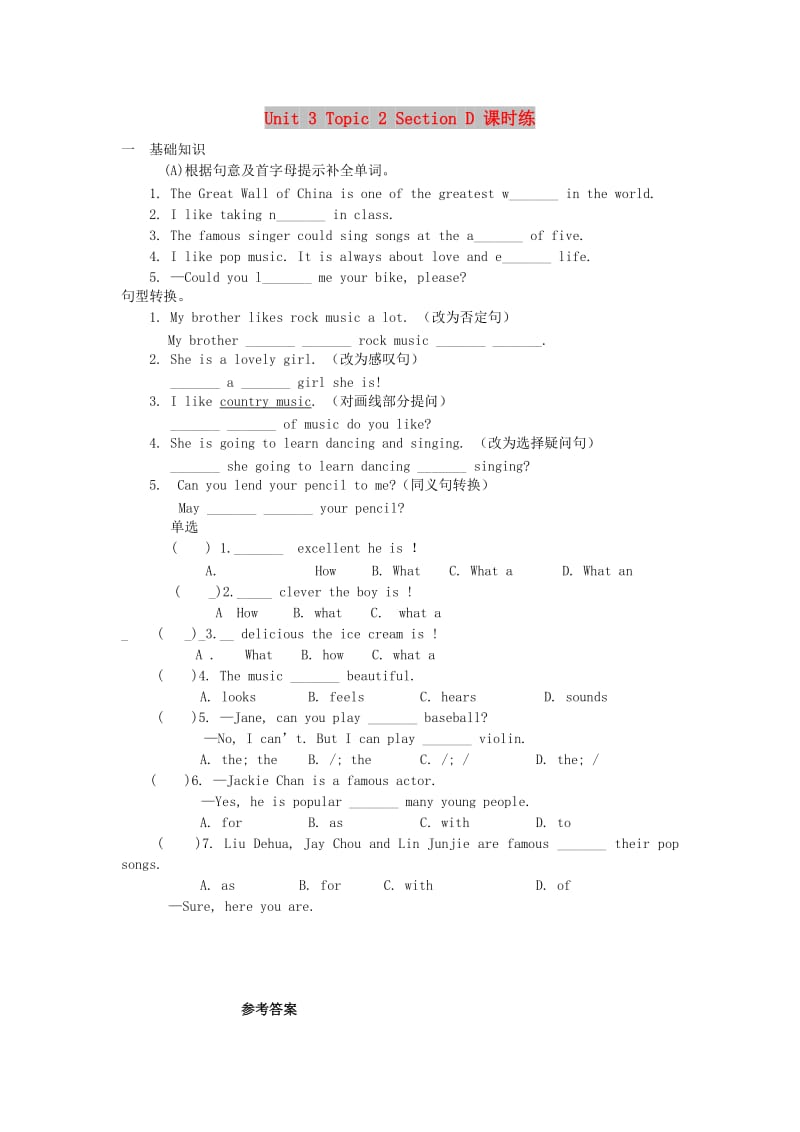 八年级英语上册 Unit 3 Our Hobbies Topic 2 What sweet music Section D课时练 （新版）仁爱版.doc_第1页