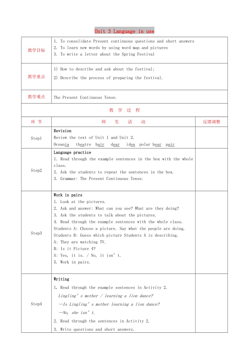 七年级英语上册 Module 10 Spring Festival Unit 3 Language in use教案 外研版.doc_第1页