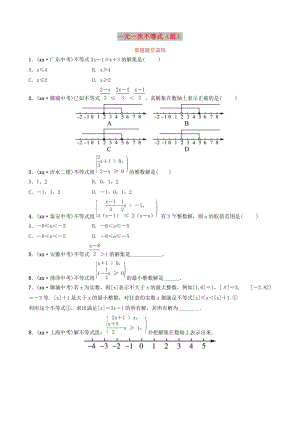 山東省臨沂市2019年中考數(shù)學(xué)復(fù)習(xí) 第二章 方程（組）與不等式（組）第四節(jié) 一元一次不等式（組）要題隨堂演練.doc