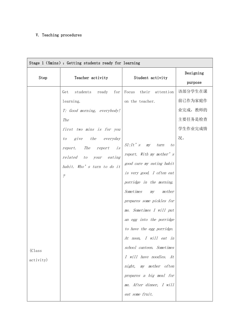 八年级英语上册Unit2KeepingHealthyTopic2ImustaskhimtogiveupsmokingP5教案新版仁爱版.doc_第3页