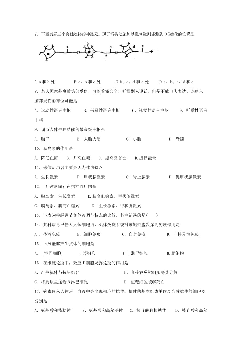 2018-2019学年高二生物上学期期中试题 文 (III).doc_第2页