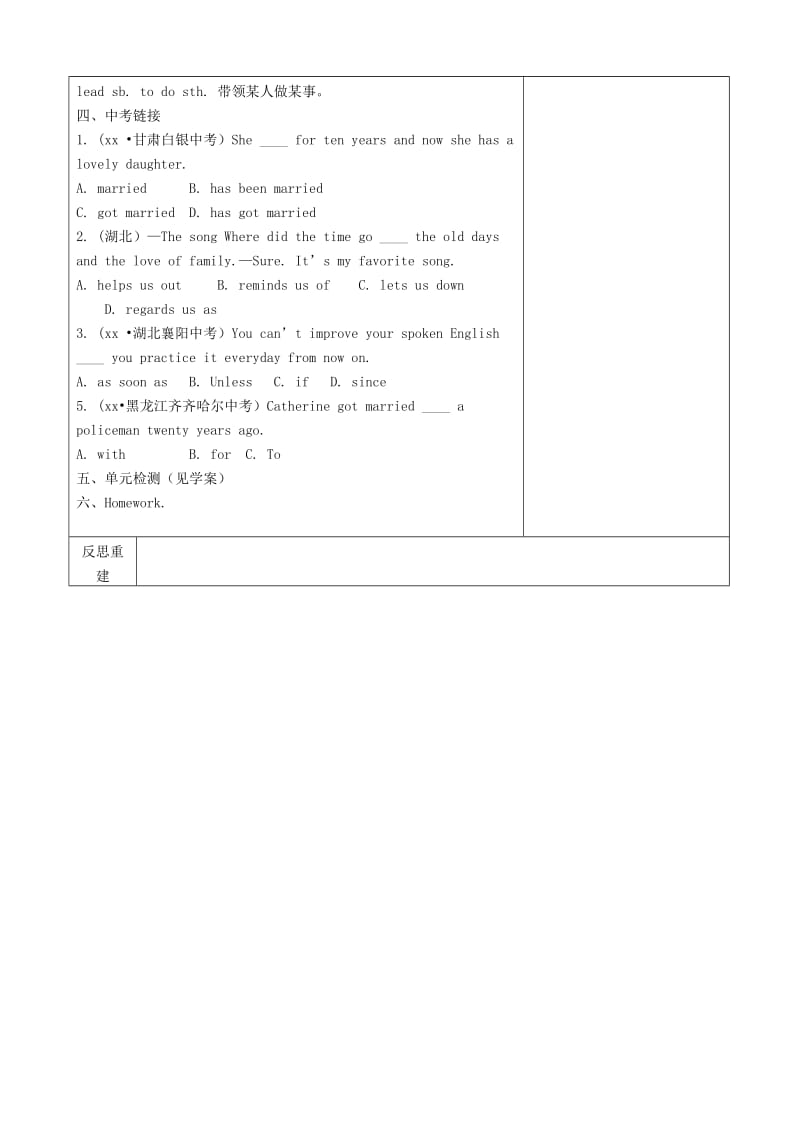 八年级英语上册 Unit 4 An old man tried to move the mountains知识点教案 鲁教版五四制.doc_第3页