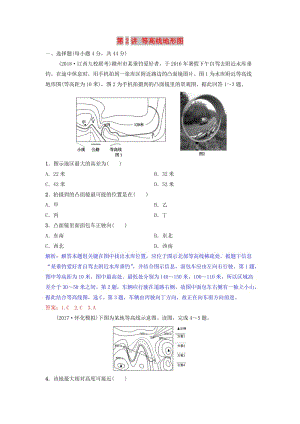 2019年高考地理一輪復(fù)習(xí) 第一章 地球與地圖 第2講 等高線地形圖練習(xí) 新人教版.doc