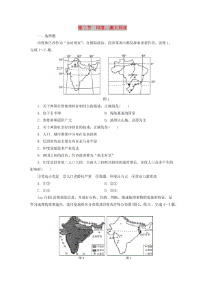 江西省2019屆中考地理 第九章 認(rèn)識國家 第2節(jié) 印度、澳大利亞.doc