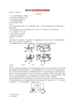 （通用版）2018-2019高中地理 第四章 海氣作用 4.2 厄爾尼諾和拉尼娜現(xiàn)象練習(xí) 新人教版選修2.doc