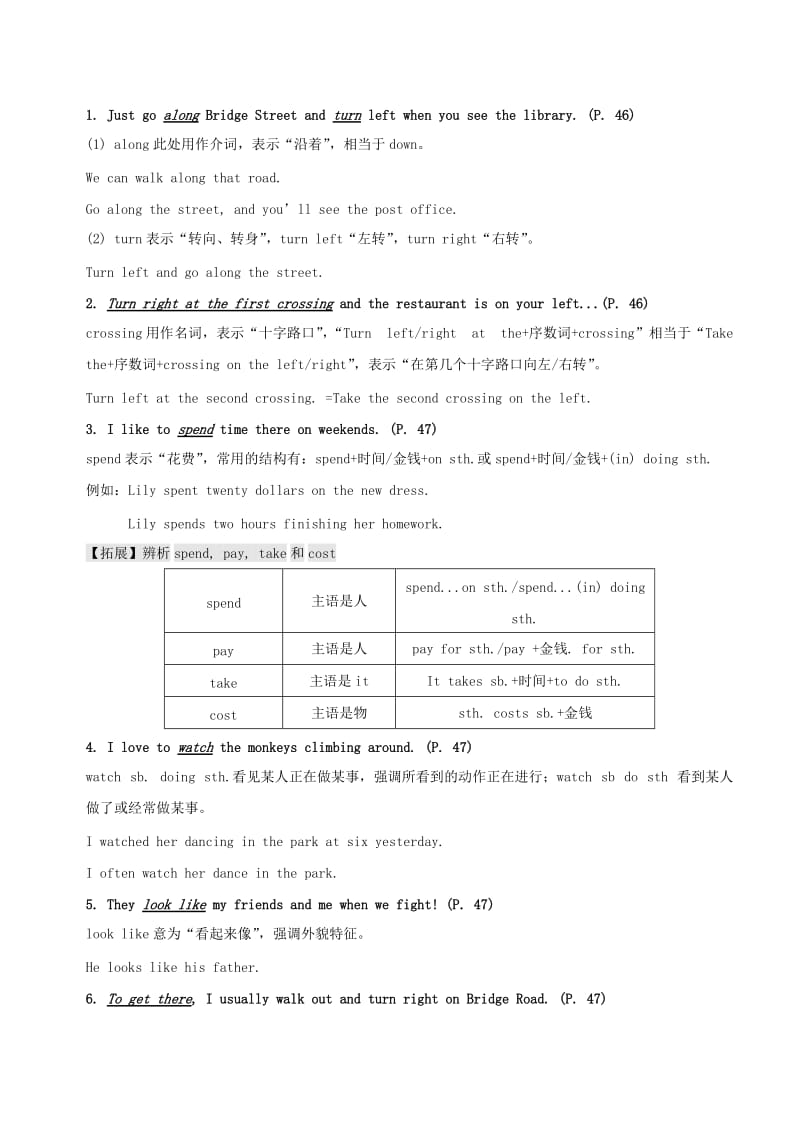 七年级英语下册Unit8Isthereapostofficenearhere短语语法知识点汇总新版人教新目标版.doc_第3页