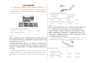 2019年高考地理二輪復(fù)習(xí) 專題05 地表形態(tài)的塑造大小卷雙測.doc