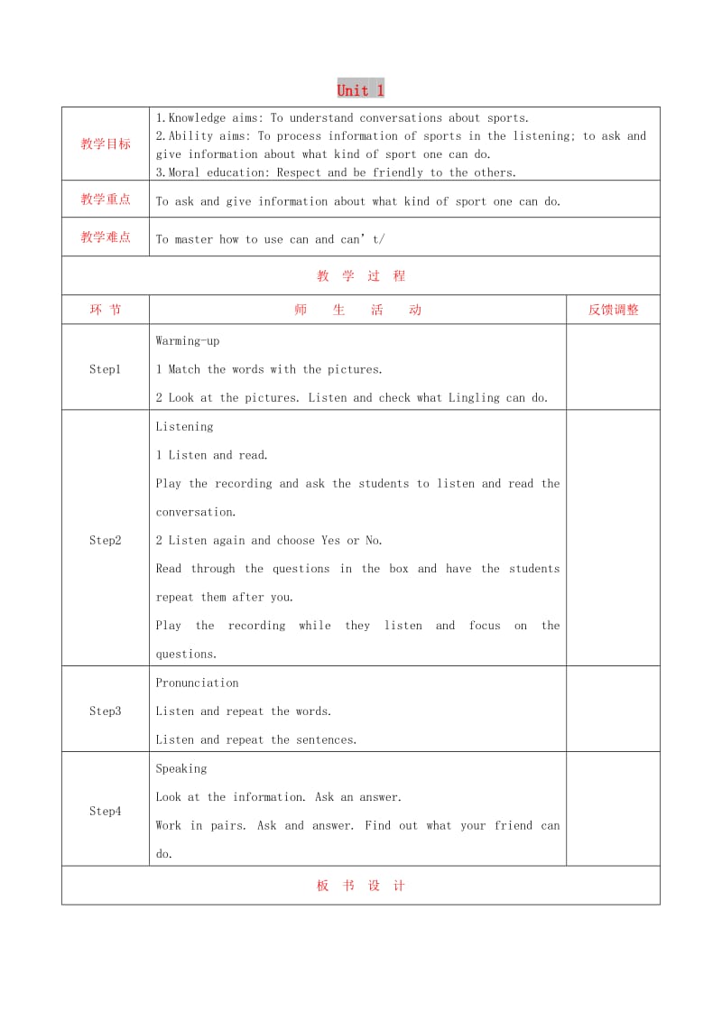 七年级英语上册 Module 1 My classmates Unit 1 Nice to meet you教案 外研版.doc_第1页