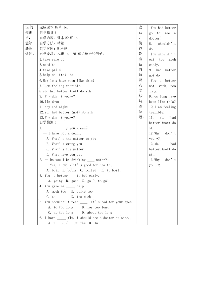 八年级英语上册 Unit 2 Keeping Healthy Topic 1 You should brush your teeth twice a day Section B教案 仁爱版.doc_第3页