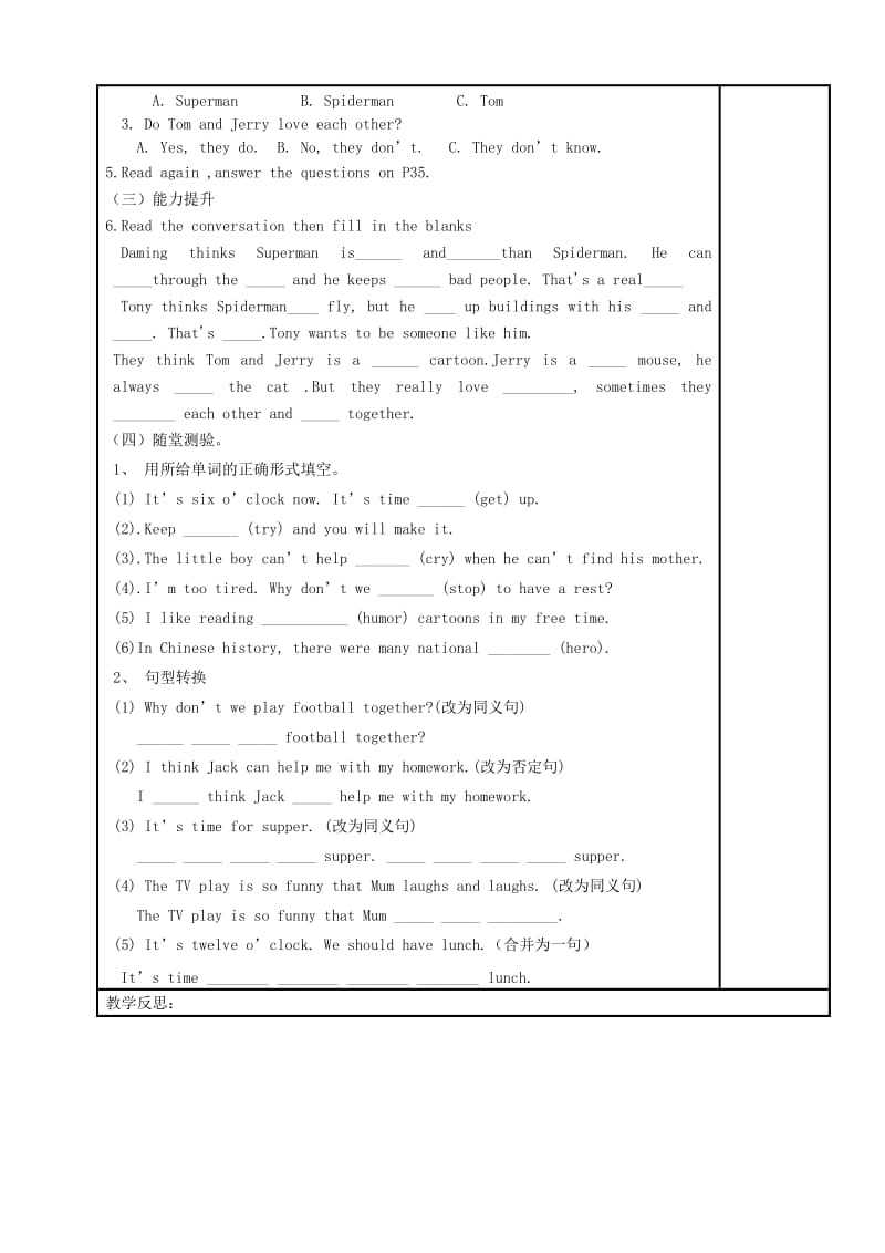 八年级英语下册Module5CartoonstoriesUnit1It’stimetowatchacartoon第1课时导学案无答案新版外研版.doc_第2页