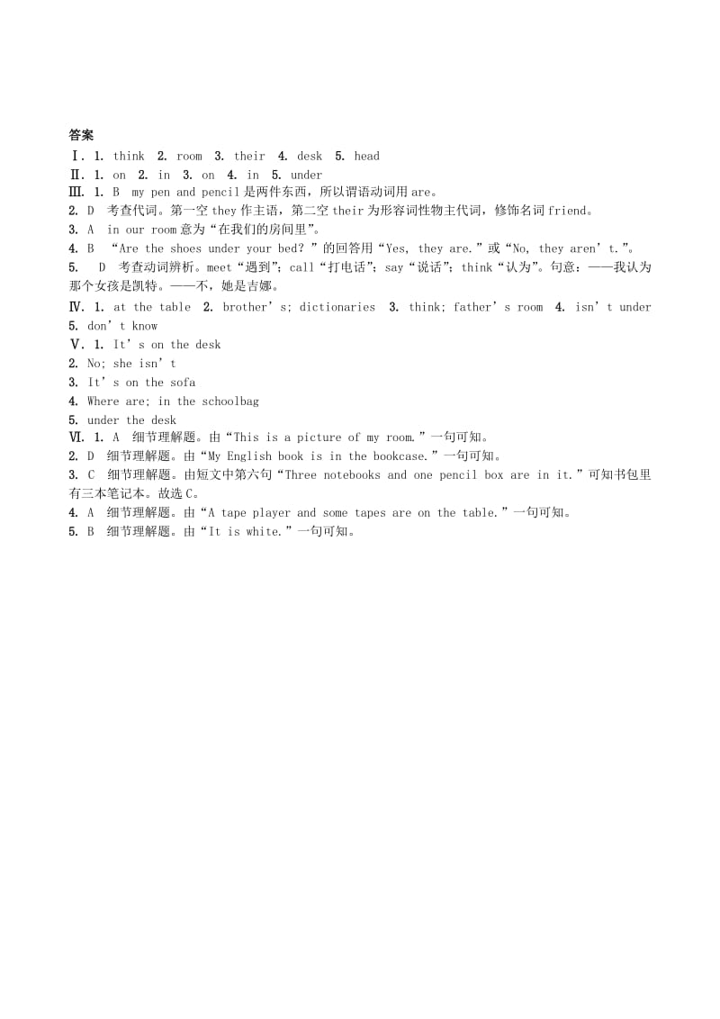 七年级英语上册Unit4Where’smyschoolbagSectionA1a-2d课时练习新版人教新目标版.doc_第3页