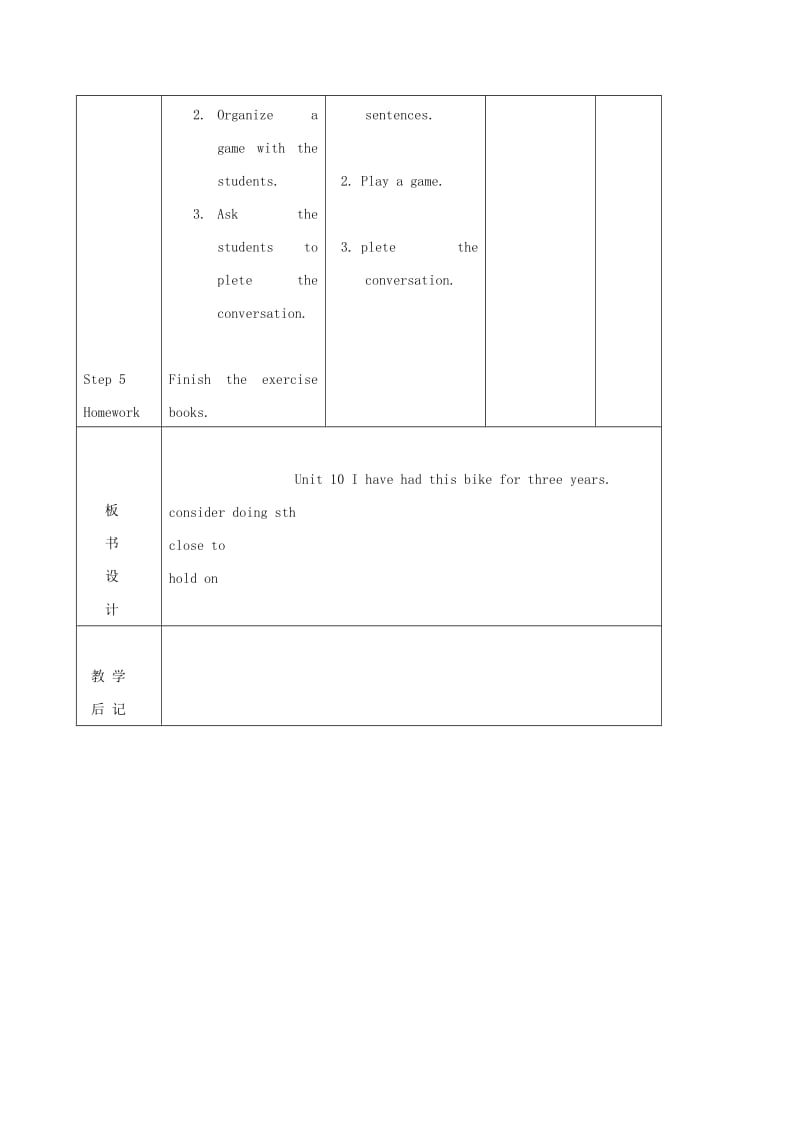 八年级英语下册 Unit 10 I have had this bike for three years（第5课时）教案 人教新目标版.doc_第3页