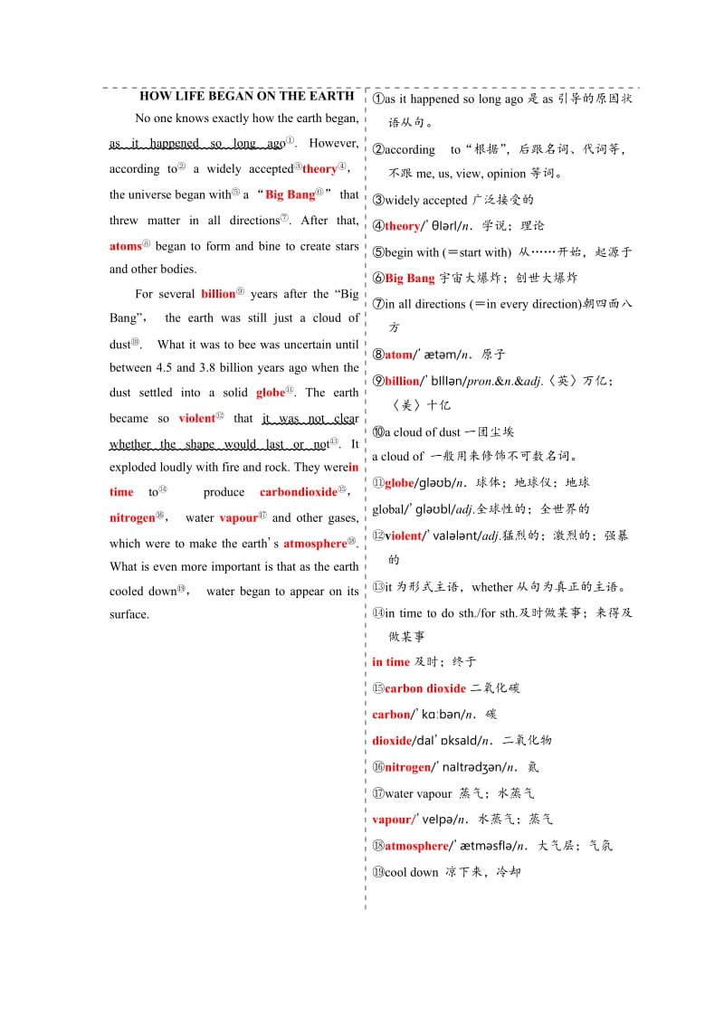 2019-2020年人教版高中英语必修三教学案：Unit 4 Section 1(含答案).doc_第2页