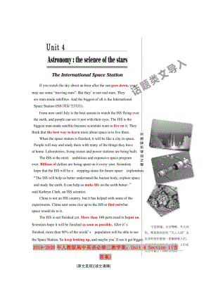 2019-2020年人教版高中英語必修三教學(xué)案：Unit 4 Section 1(含答案).doc