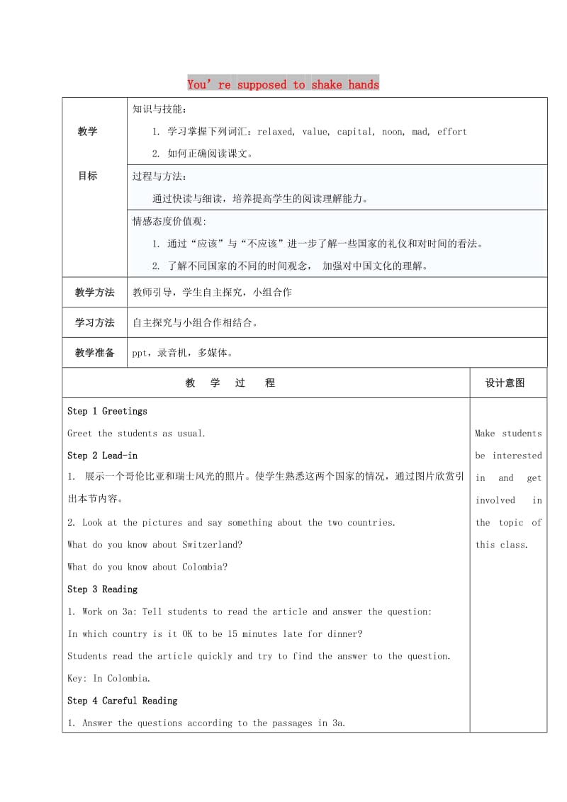 九年级英语全册 Unit 10 You’re supposed to shake hands Section A 3a-3c教案 人教新目标版.doc_第1页