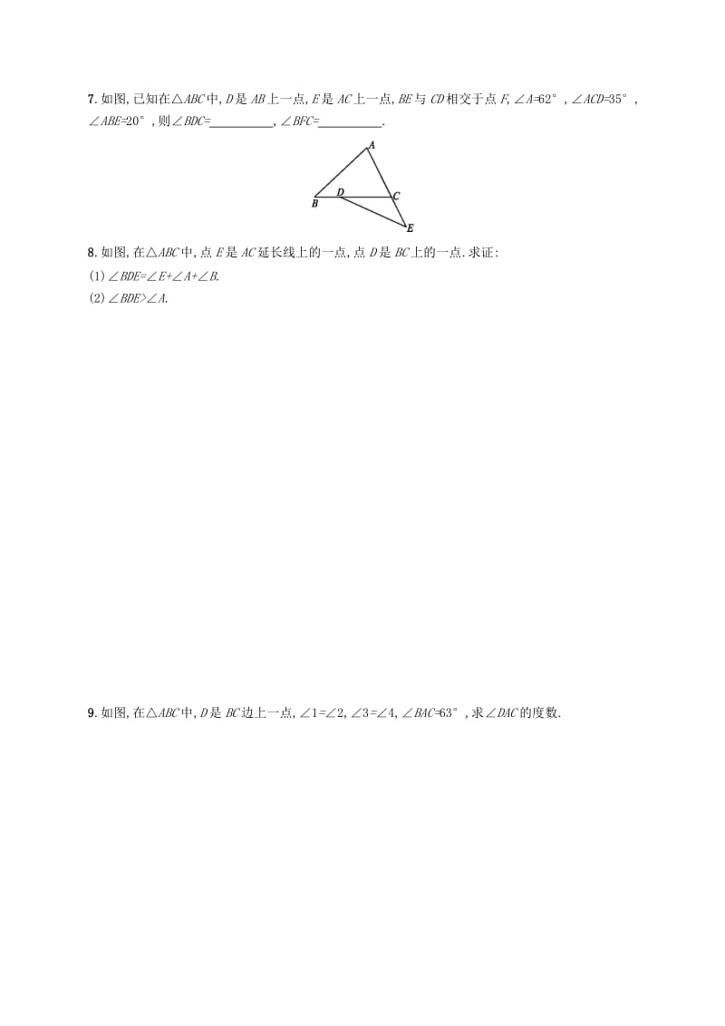 八年级数学上册 第十一章 三角形 11.2 与三角形有关的角 11.2.2 三角形的外角知能演练提升 新人教版.doc_第2页