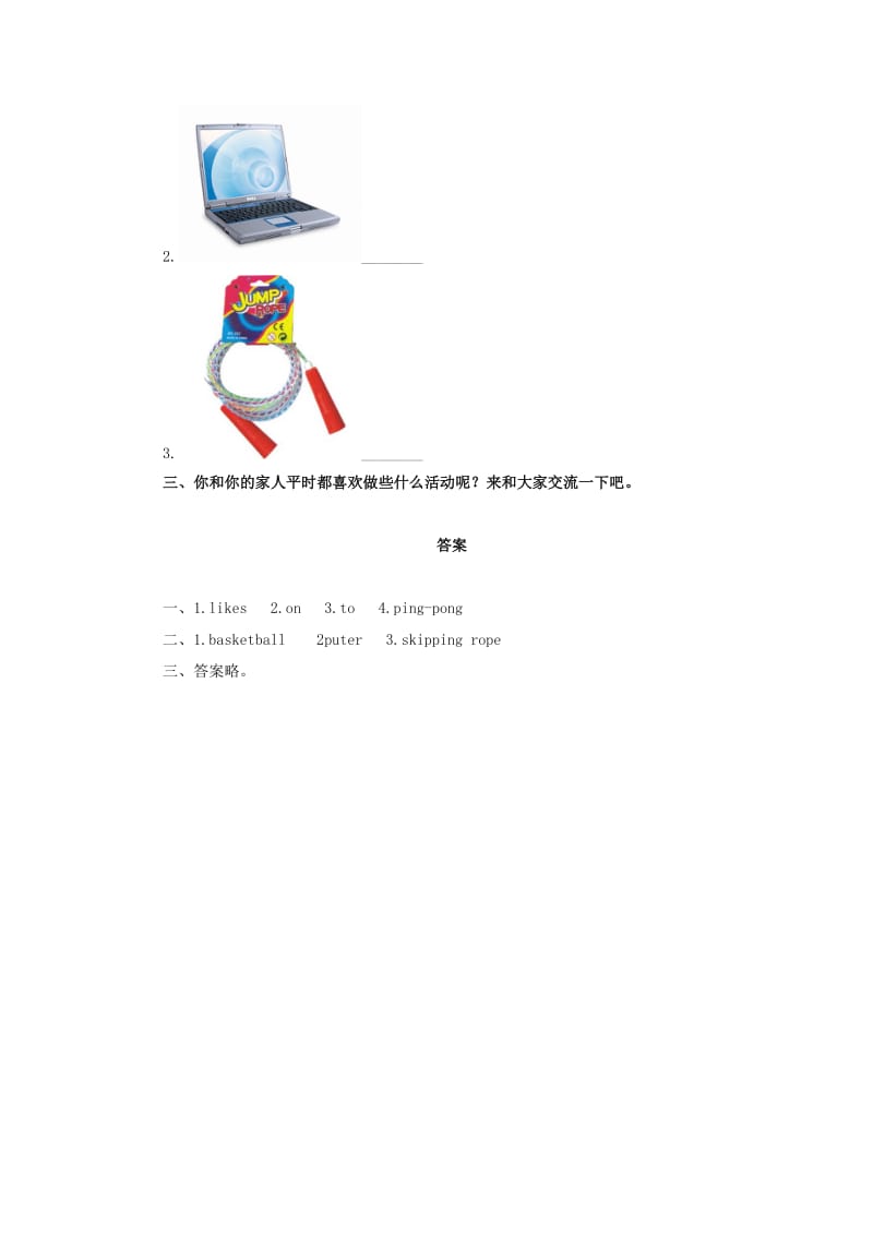 2019-2020年四年级英语下册 Unit 4 Lesson 29 练习题 冀教版.doc_第2页