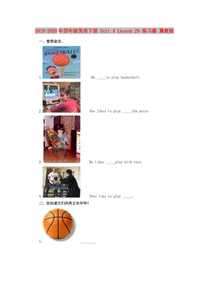 2019-2020年四年級(jí)英語(yǔ)下冊(cè) Unit 4 Lesson 29 練習(xí)題 冀教版.doc