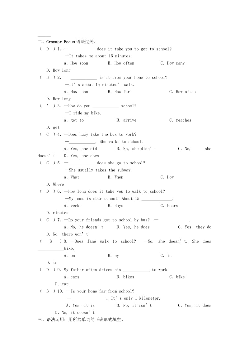 七年级英语下册 Unit 3 How do you get to school Part 3 Grammar Focus同步练习 （新版）人教新目标版.doc_第2页