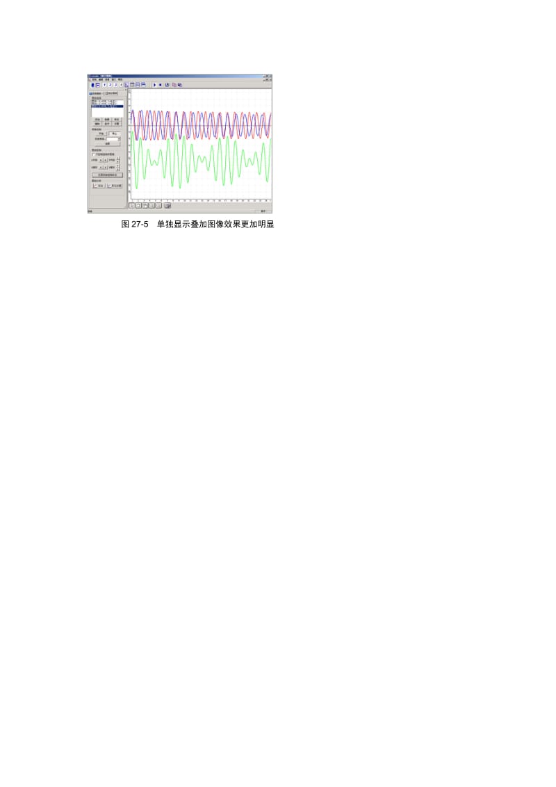 2019-2020年高考物理一轮复习 实验二十七 简谐波的叠加导学案.doc_第3页