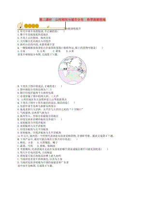 七年級地理下冊第7章我們鄰近的國家和地區(qū)第2節(jié)東南亞第2課時山河相間與城市分布熱帶旅游勝地知能演練提升 新人教版.doc