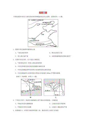 2018-2019學年高中地理 每日一題 每周一測12（含解析）新人教版必修3.doc