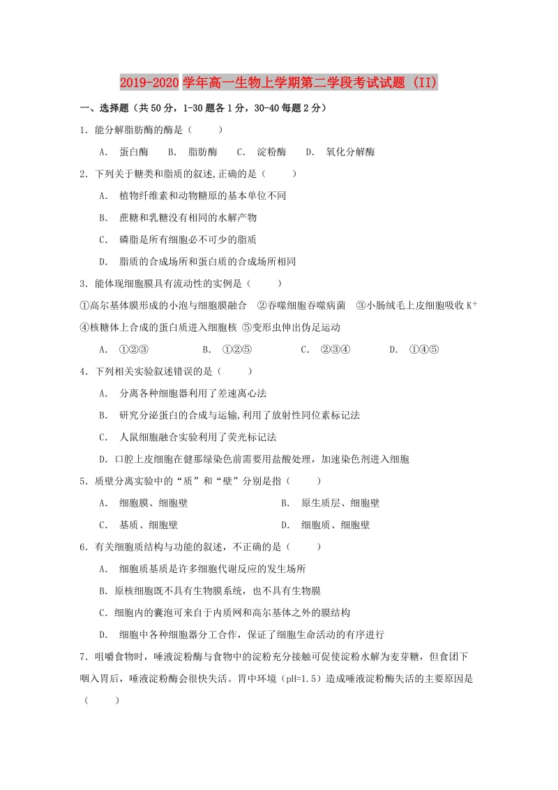 2019-2020学年高一生物上学期第二学段考试试题 (II).doc_第1页