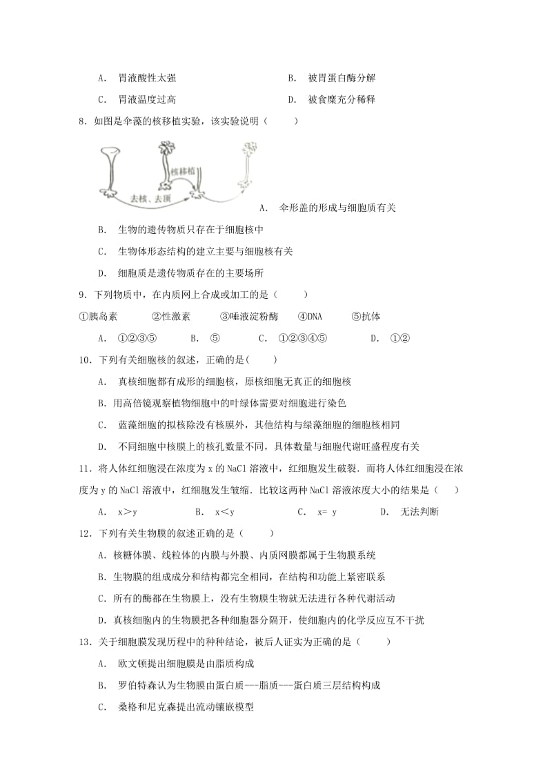 2019-2020学年高一生物上学期第二学段考试试题 (II).doc_第2页